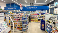 薬局トモズ反町店の入口