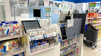 薬局トモズ反町店の受付/カウンター