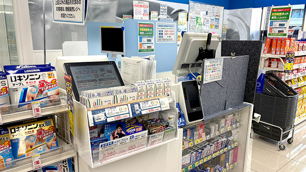 薬局トモズ反町店の受付/カウンター