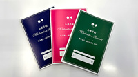 薬局トモズ反町店のお薬手帳