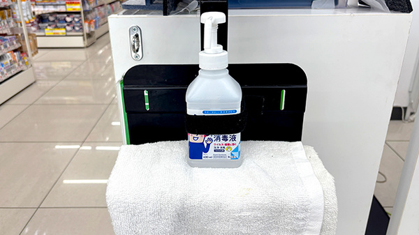 薬局トモズ反町店の感染予防対策
