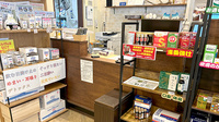 琉球漢方薬局の受付/カウンター