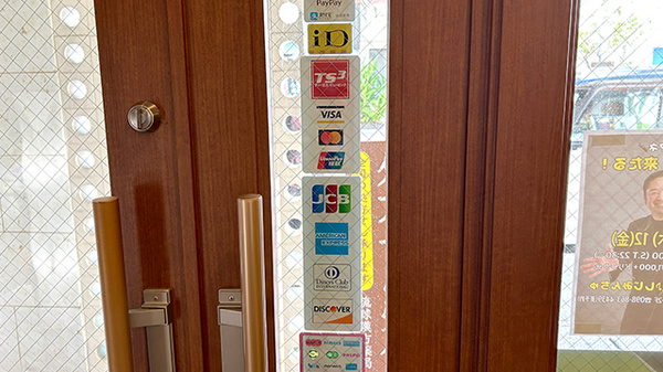 琉球漢方薬局のクレカ/電子マネー対応