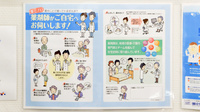 フタツカ薬局　キーノ和歌山の在宅対応