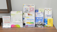 フタツカ薬局　キーノ和歌山の冊子