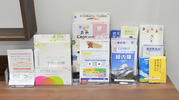 フタツカ薬局　キーノ和歌山の冊子