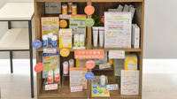 フタツカ薬局　キーノ和歌山の健康食品