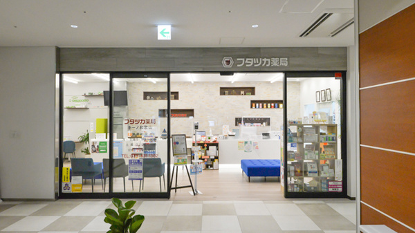 フタツカ薬局　キーノ和歌山の外観