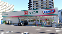 ドラッグセイムス富山神通本町薬局の外観