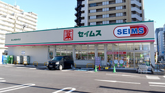 ドラッグセイムス富山神通本町薬局の外観