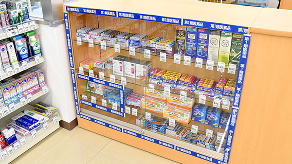 ドラッグセイムス富山神通本町薬局の一般医薬品