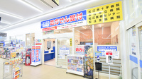 ウェルネス薬局古志原店の入口