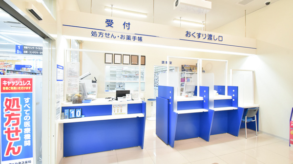 ウェルネス薬局古志原店の受付/カウンター