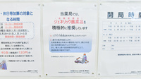 ウェルネス薬局古志原店のジェネリック対応