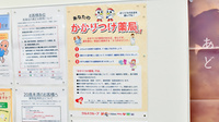 ウェルネス薬局古志原店のかかりつけ薬局対応