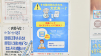 ウェルネス薬局古志原店の残薬回収サービス