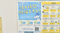 ウェルネス薬局古志原店のネット受付対応