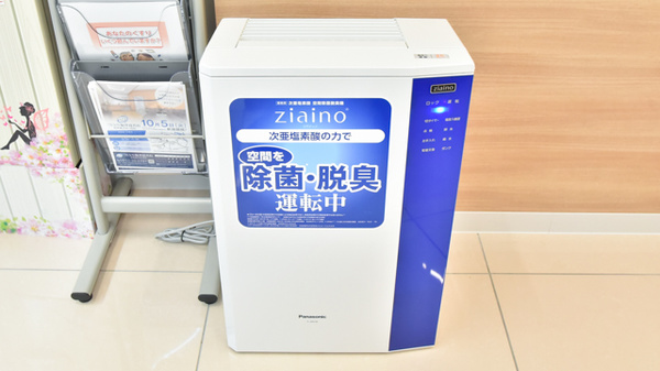 ウェルネス薬局古志原店の感染予防対策