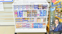 ウェルネス薬局古志原店の一般医薬品