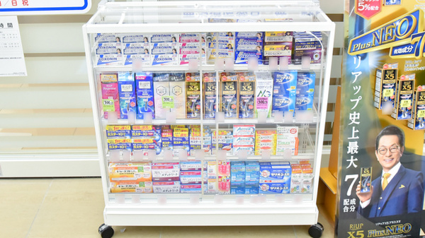 ウェルネス薬局古志原店の一般医薬品