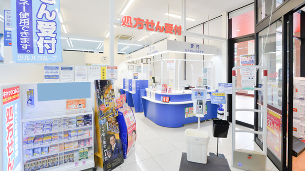 ウォンツ安古市薬局の入口