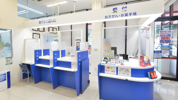 ウォンツ安古市薬局の受付/カウンター