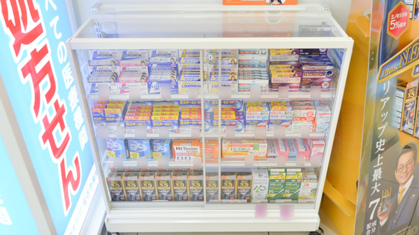 ウォンツ安古市薬局の一般医薬品