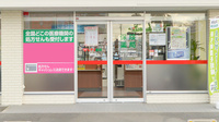 レデイ薬局　束本店の入口