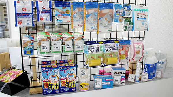 つくし薬局　星が丘店の雑貨品