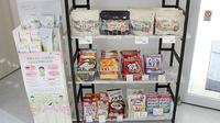 つくし薬局　星が丘店の健康食品