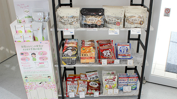 つくし薬局　星が丘店の健康食品