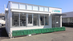 つくし薬局　星が丘店の外観