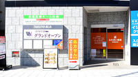 ふれあい薬局　野田阪神店の外観