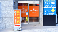 ふれあい薬局　野田阪神店の入口