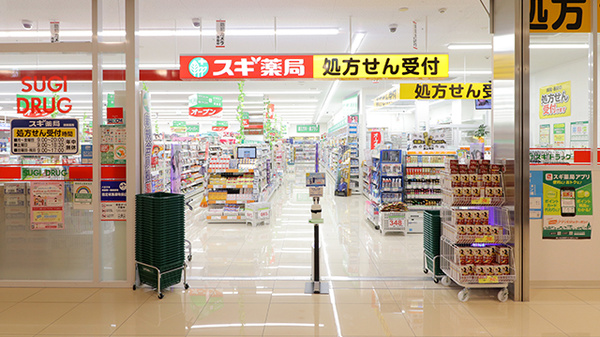 スギ薬局　西八王子店の入口