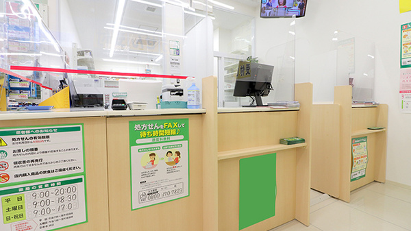 スギ薬局　西八王子店の受付/カウンター
