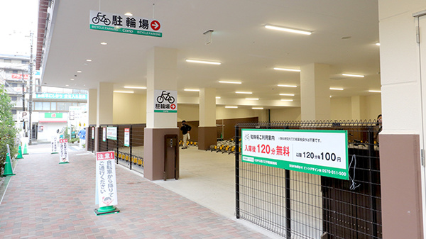 スギ薬局　西八王子店の駐輪場