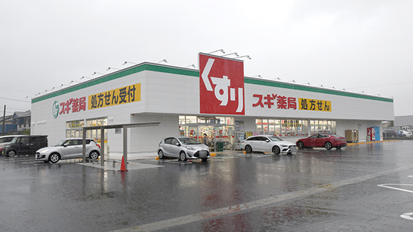 スギ薬局　浜松北店の外観