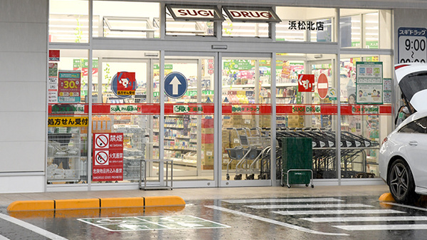 スギ薬局　浜松北店の入口