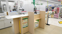 スギ薬局　浜松北店の受付/カウンター