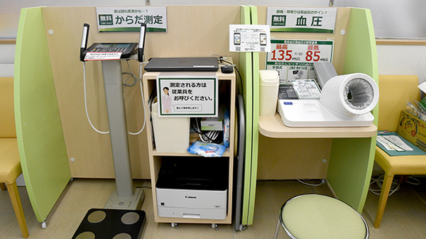 スギ薬局　浜松北店のその他測定器