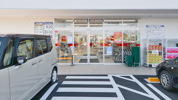 スギ薬局　かりがね店の入口