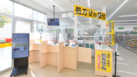 スギ薬局　かりがね店の受付/カウンター