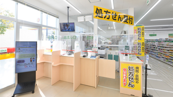 スギ薬局　かりがね店の受付/カウンター