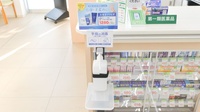 スギ薬局　かりがね店の感染予防対策