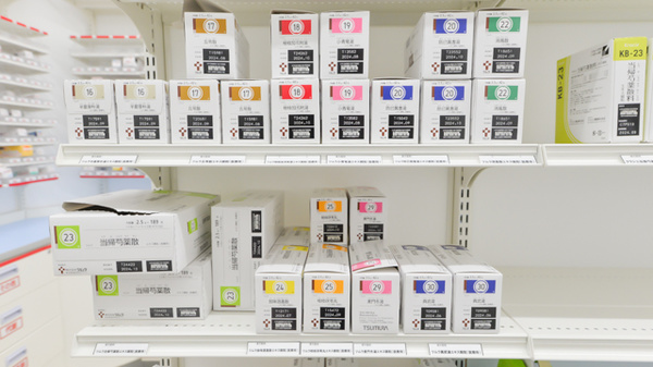 スギ薬局　かりがね店の漢方薬