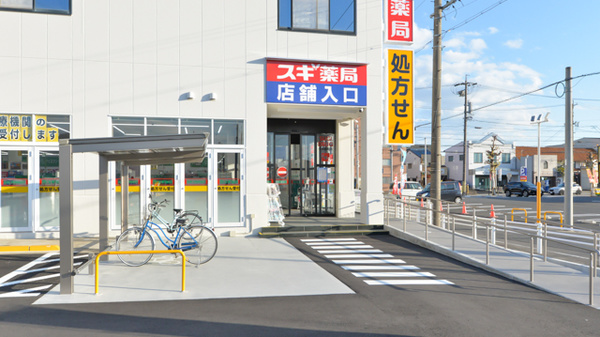 スギ薬局　小牧新町店の入口