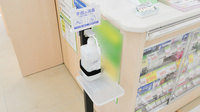 スギ薬局　小牧新町店の感染予防対策