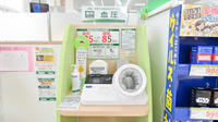 スギ薬局　小牧新町店の血圧計