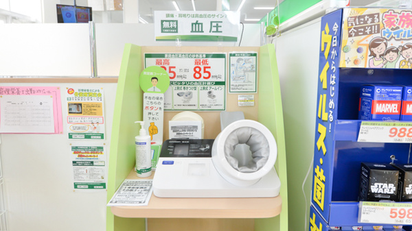 スギ薬局　小牧新町店の血圧計